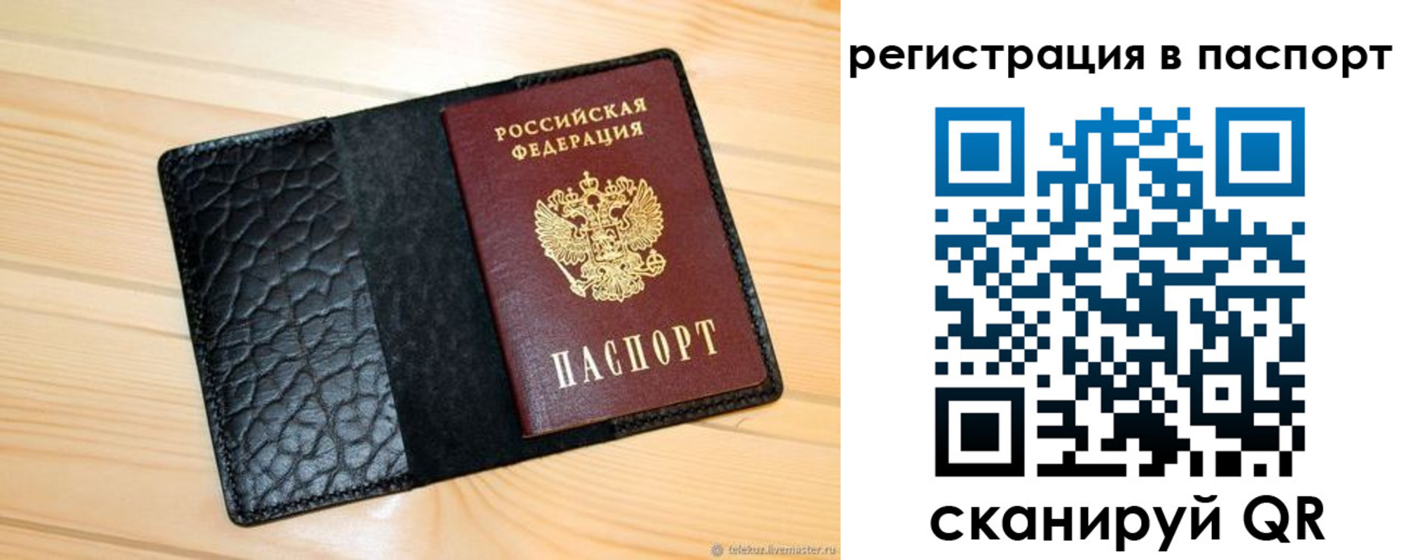 регистрация для дет. сада в Чебоксарах